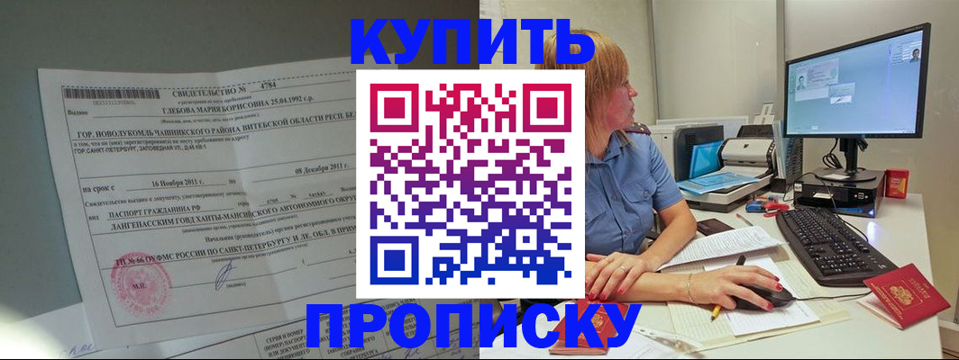 пропишу в квартире в Дагестанских Огнях